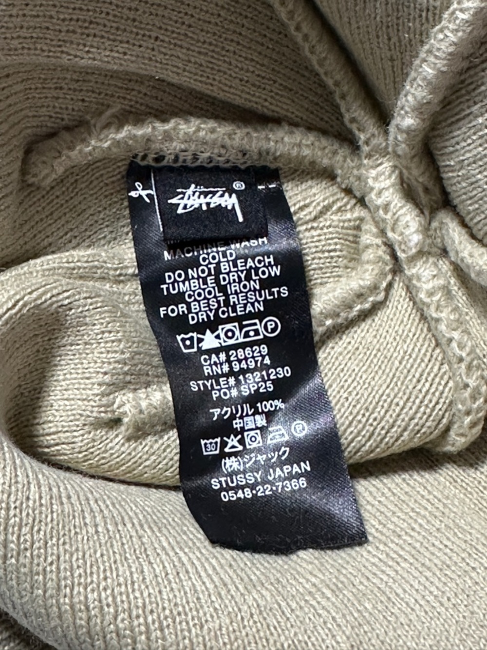 Stussy No.4 Skullcap Knit Beanie Beige OS Streetwear - Picture 3 of 4